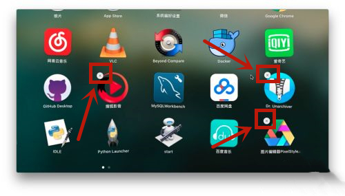 mac電腦怎么卸載應(yīng)用程序