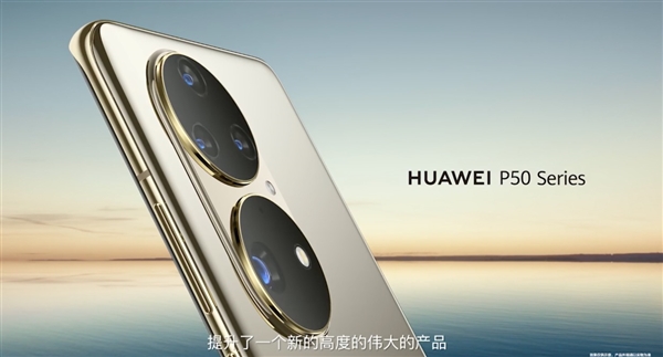 華為正式發布鴻蒙手機操作系統:告別安卓 打響國產之戰