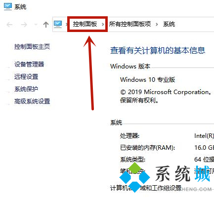 WeGame啟動不了英雄聯盟的解決方法