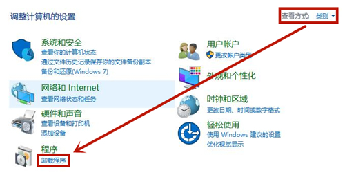 WeGame啟動不了英雄聯盟的解決方法
