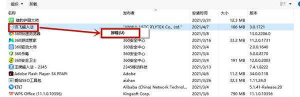 WeGame啟動不了英雄聯盟的解決方法