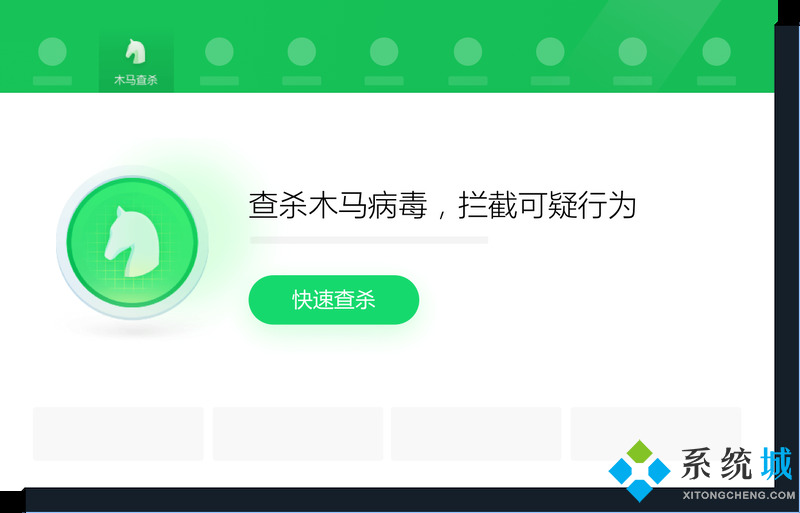 360安全衛(wèi)士有必要裝嗎 360安全衛(wèi)士軟件詳細(xì)介紹說明
