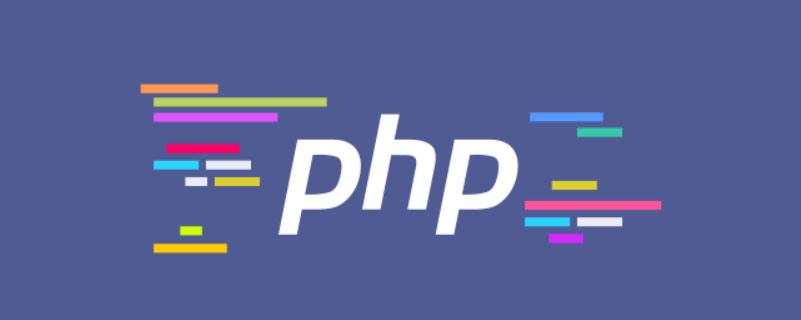 詳細介紹PHP中的數據庫連接持久化