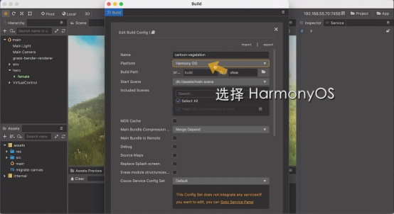 全球首個支持華為鴻蒙 HarmonyOS 的游戲引擎來了：Cocos Creator 3.2 月底發布