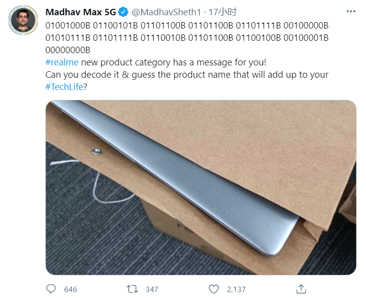 realme 預熱首款筆記本電腦:Hello World!