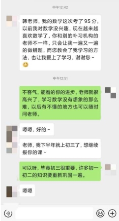 作業幫這樣“因材施教”:滿足不同程度學生的切實需求