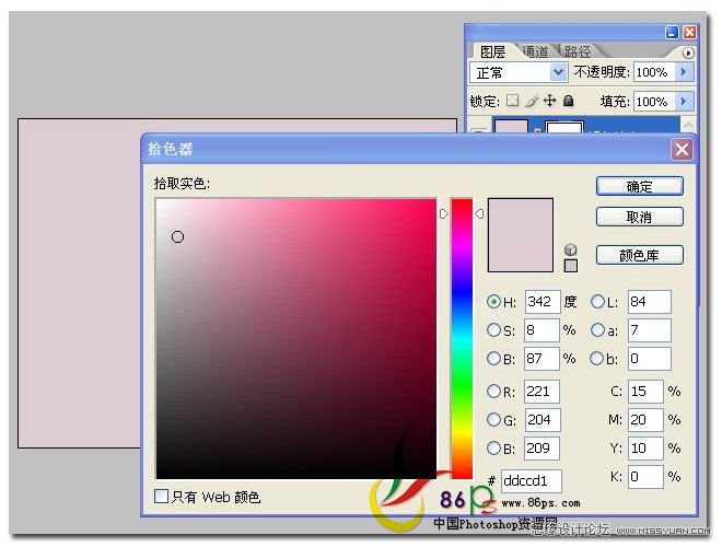 PS調出外景婚片柔美色調