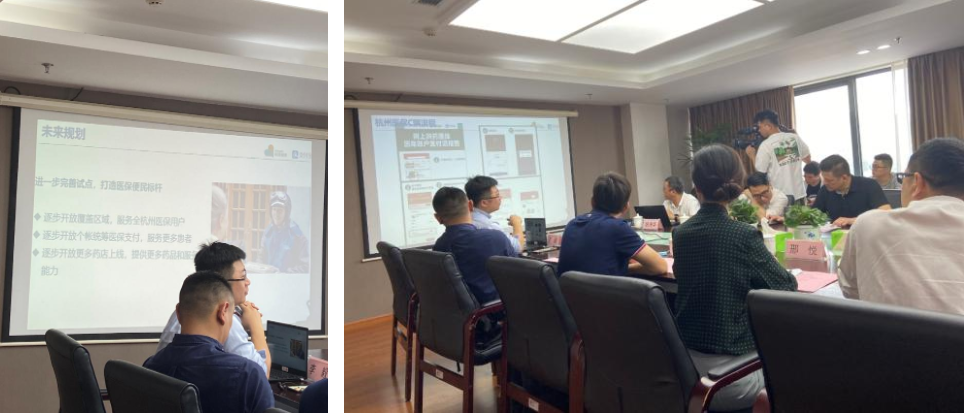 杭州市醫保局與阿里健康啟動網上購藥醫保在線支付試點