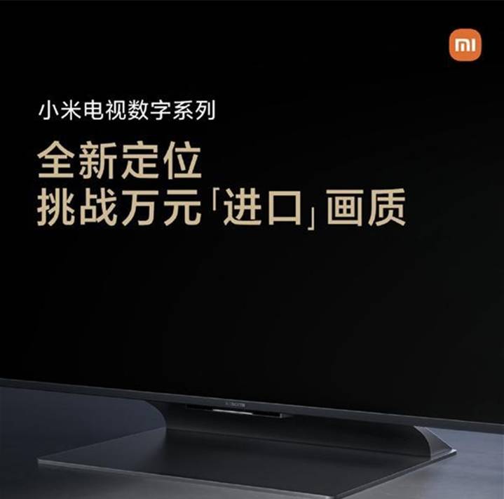 小米電視6怎么安裝第三方軟件？遠程安裝軟件的方法分享