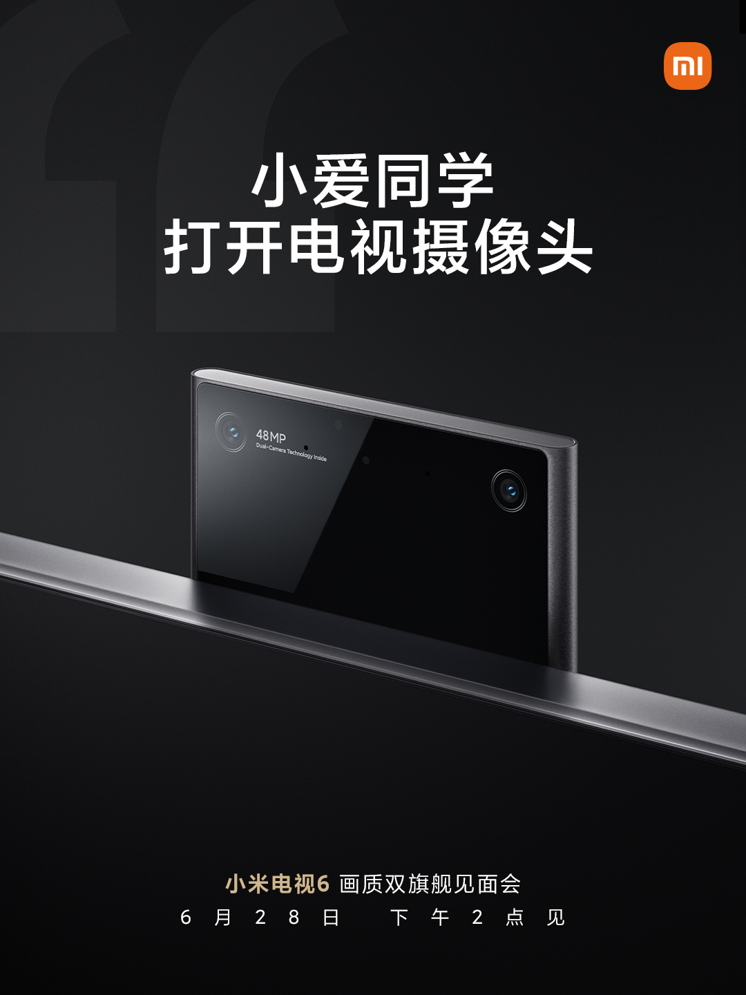 小米電視 6 將搭載雙攝像頭:4800 萬像素,暗示新交互方式