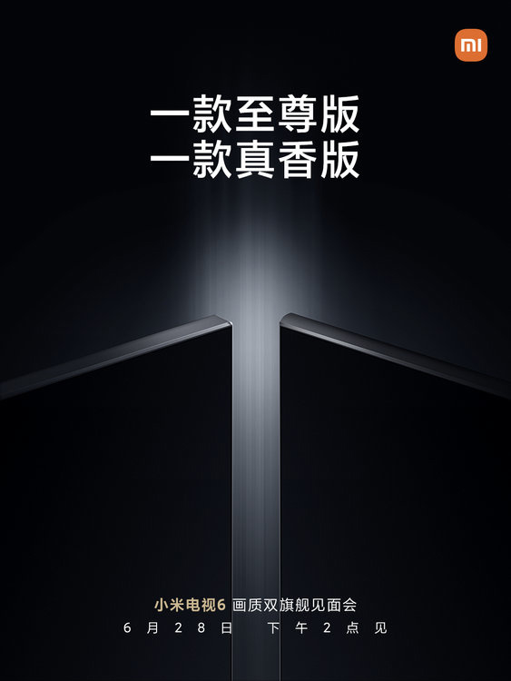 小米電視高端化底氣在哪,潘俊:模式上先進,能做到一分錢一分貨