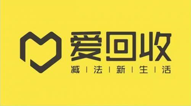 財務穩(wěn)健、業(yè)績高速增長 愛回收成為中概股ESG第一股