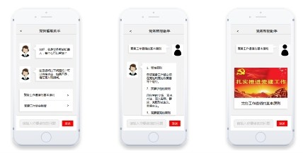 黨建百年·融云獻禮,重磅發布黨建全場景通信解決方案