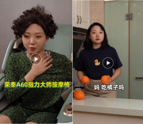 明星都是怎么給父母送禮的？辣目洋子、張小斐、喬杉的示范來啦！