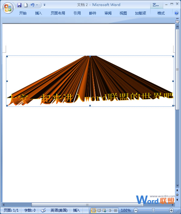 藝術字三維效果 Word2007中藝術字的三維效果設置