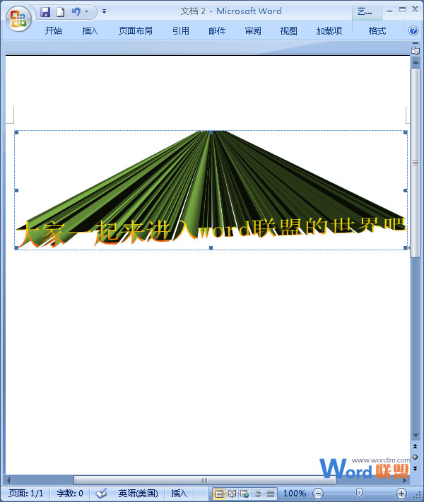 藝術字三維效果 Word2007中藝術字的三維效果設置
