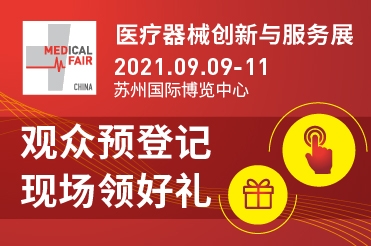 2021MFC PR—— MFC 2021觀眾預登記已全線開通，現場豐富好禮等你領??！