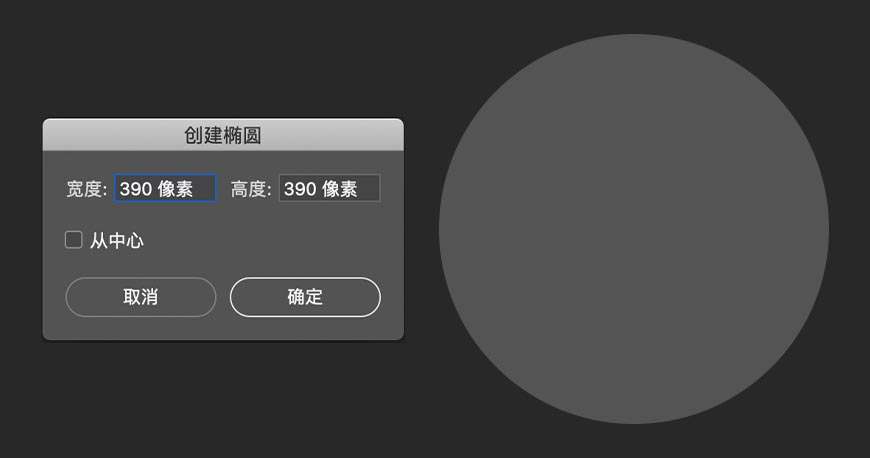 PS繪制立體風格的微笑表情