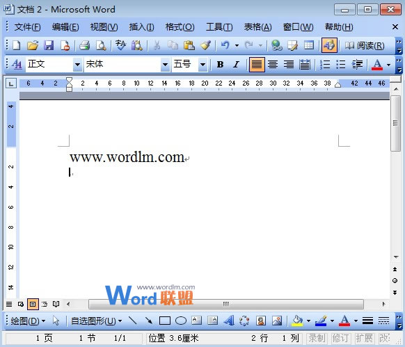 word清除超鏈接 給大家介紹兩種簡單方法清除Word2003超鏈接