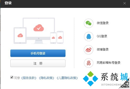 網易云音樂會員怎么兌換 網易云音樂會員兌換碼教程