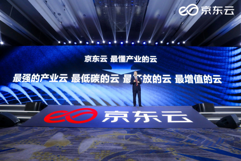 京東發布云操作系統“云艦,稱第一次將混合云管理推向操作系統級別