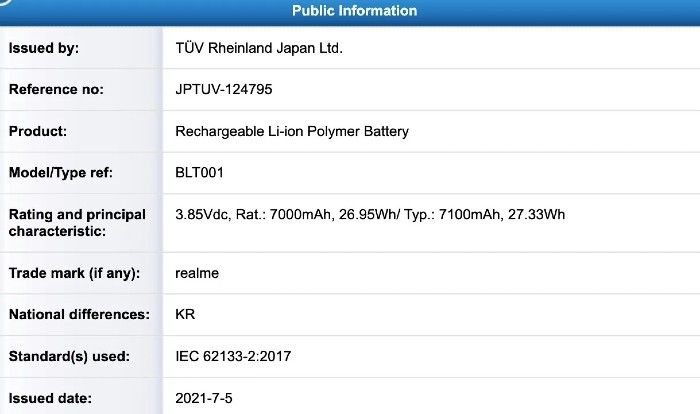 realme Pad 通過萊茵認證，電池容量 7100mAh
