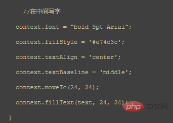 通過html5中的canvas來繪制一個圓環形進度條