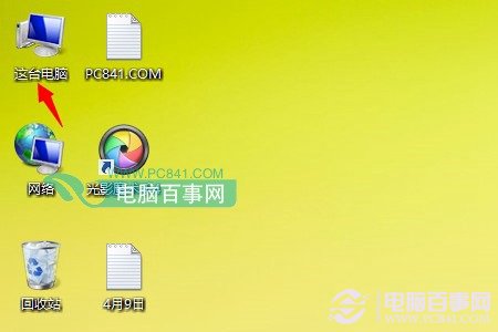 Win8.1設備管理器在哪 Win8.1設備管理器怎么打開?