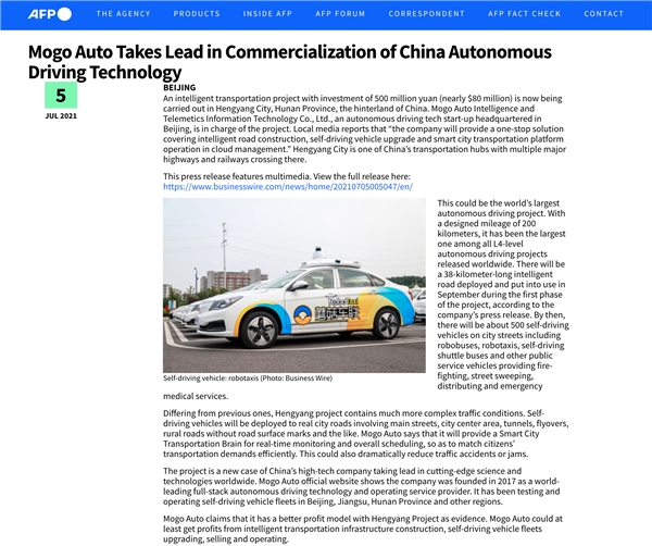 中國自動駕駛公司蘑菇車聯(lián)商業(yè)化實踐引國際媒體關(guān)注