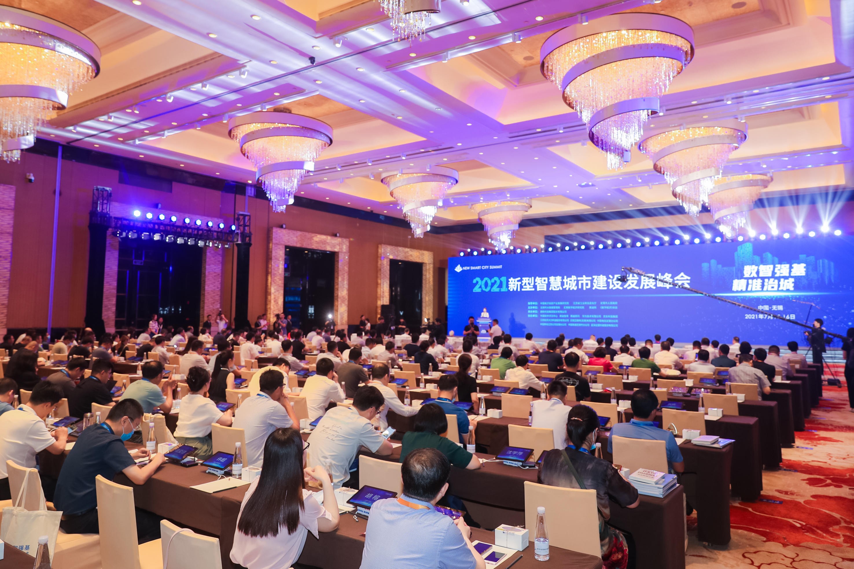 產學研政商用齊聚太湖之畔 共繪新型智慧城市新藍圖——2021新型智慧城市建設發展峰會在錫召開