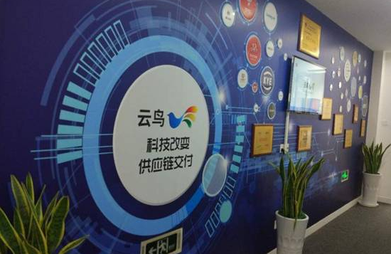 云鳥4000實(shí)現(xiàn)物流共享，大幅度降低物流成本