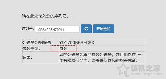 AMD CPU有散片嗎？一文科普AMD CPU散片和盒裝區別對比知識