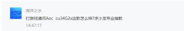 別被參數忽悠了！通俗易懂的電腦顯示器基礎知識科普與避坑攻略