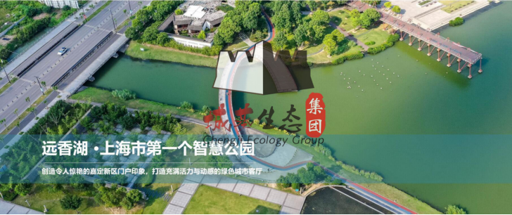 城基生態案例:遠香湖 ·上海首個智慧公園正式落地