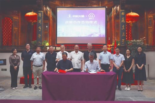 新生態、新篇章：曙光云、中科大腦簽署合作協議