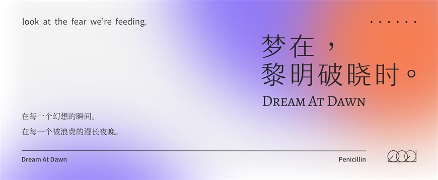 PS教程！彌散光設計！3種方法教你制作網易云音樂同款設計風格