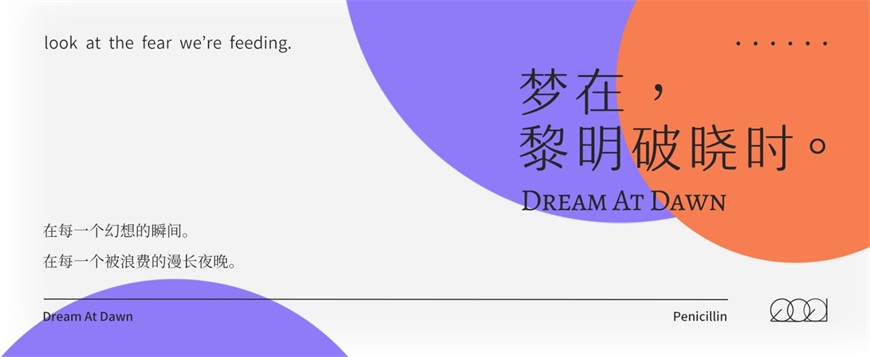 PS教程！彌散光設計！3種方法教你制作網易云音樂同款設計風格