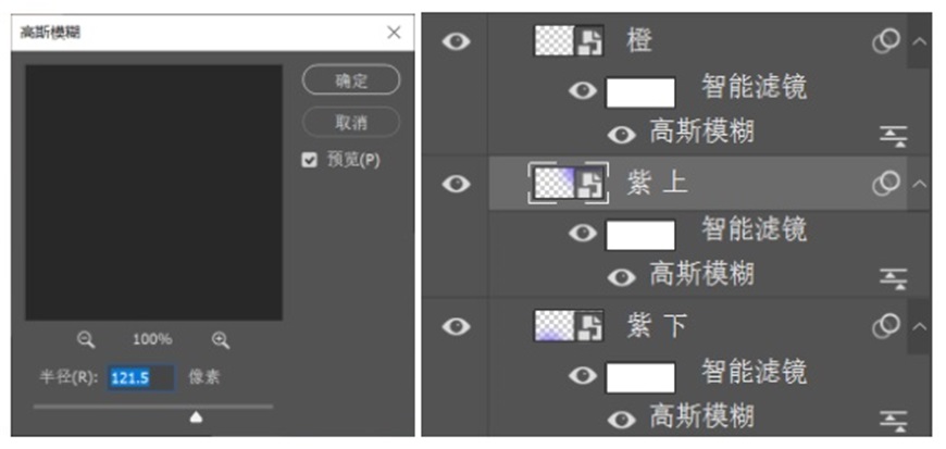 PS教程！彌散光設計！3種方法教你制作網易云音樂同款設計風格