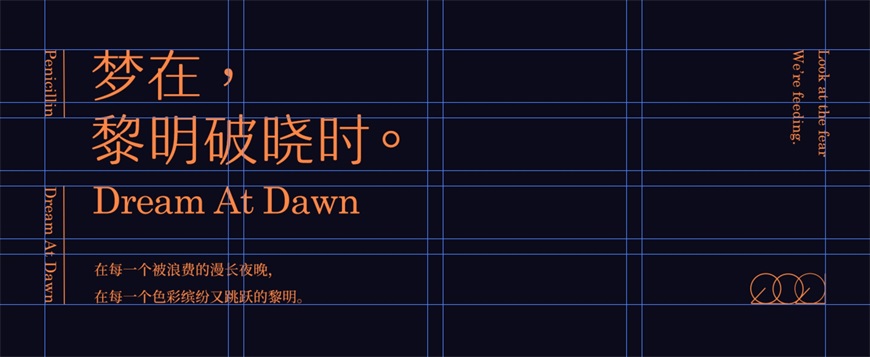 PS教程！彌散光設計！3種方法教你制作網易云音樂同款設計風格