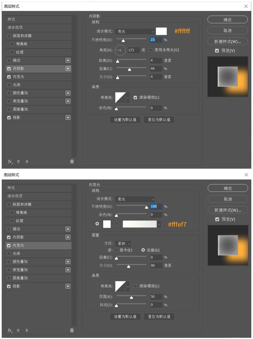 PS教程！彌散光設計！3種方法教你制作網易云音樂同款設計風格