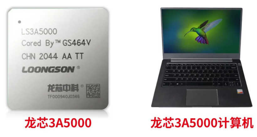 龍芯 3A5000 正式發布:首款采用自主指令系統 LoongArch 的處理器芯片
