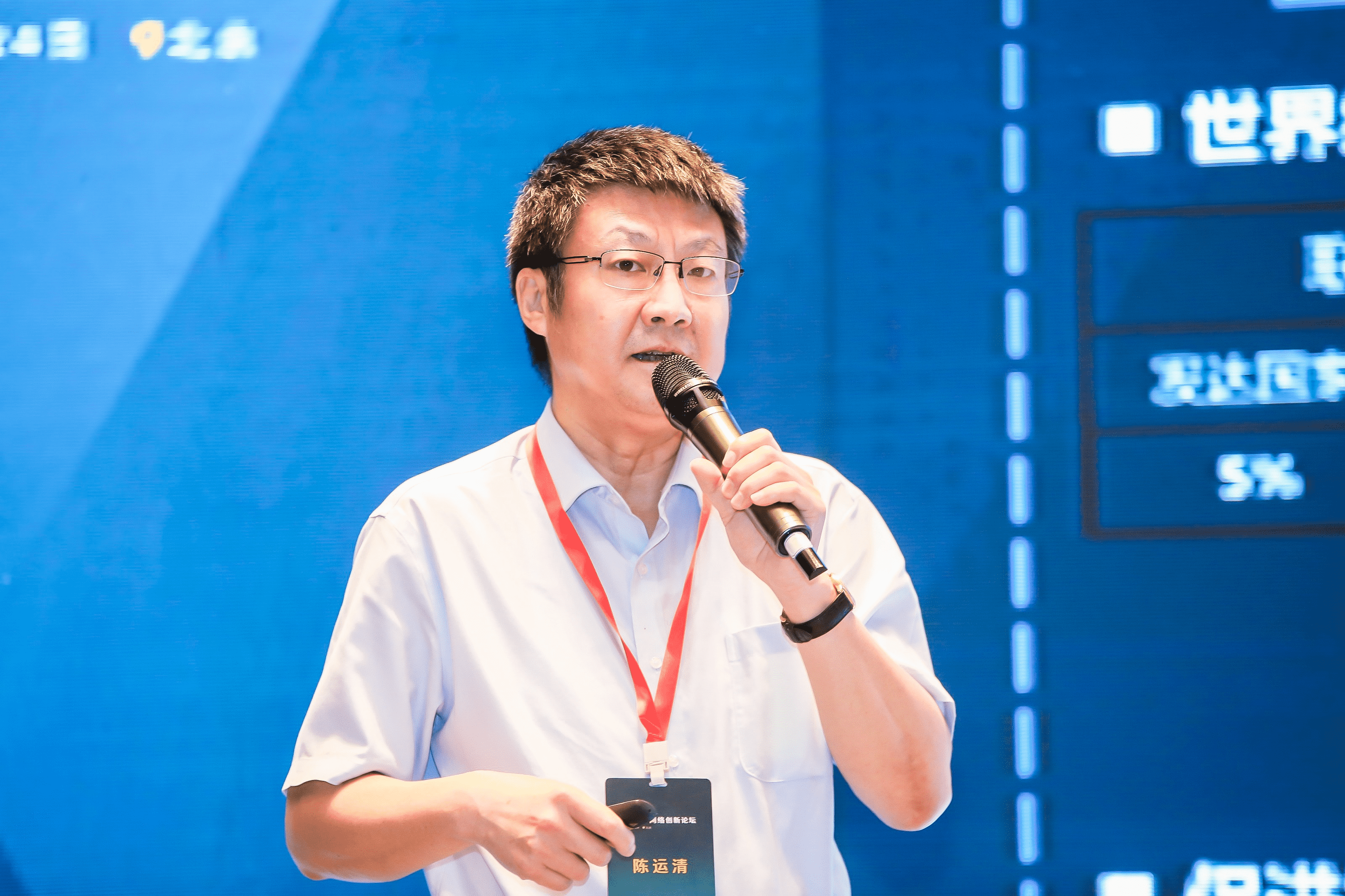 5G網絡創新論壇|中國電信陳運清:5G定制網賦能行業生長
