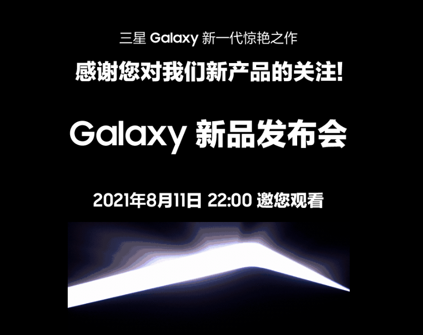 三星確認近期不會推出 Galaxy Note 系列新機，將把 S Pen 帶到更多設備