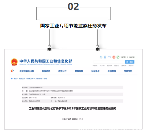 【IDC圈一周最HOT】上海、鐵嶺、烏蘭察布數據中心項目、廣深IDC市場報告、上海IDC用能指標、數據中心能效專項監察……