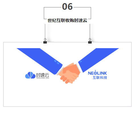 【IDC圈一周最HOT】上海、鐵嶺、烏蘭察布數據中心項目、廣深IDC市場報告、上海IDC用能指標、數據中心能效專項監察……