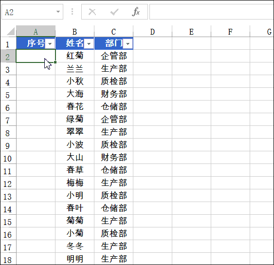 excel序號一組實用Excel序號技巧，新手必會~~