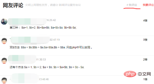程序員前端、后端、全棧是什么意思