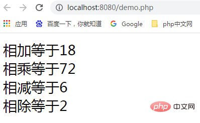 教你用一個PHP類來實現(xiàn)兩個數(shù)間的加減乘除