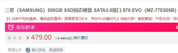 固態硬盤和機械硬盤區別
