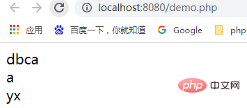 PHP算法練習三：交換字符串中第一個和最后一個字符